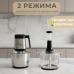 Измельчитель кухонный Zepline ZP-00219 6-в-1, 3000 Вт, 2 чаши по 3.2 л (ZP00219-AV)