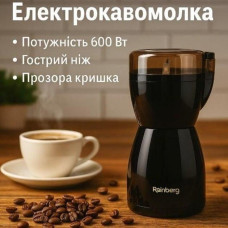 Электрическая кофемолка Rainberg RB-2206 роторная 600 Вт измельчитель для кофе, специй, орехов черная (RB2206-AV)