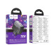 Зарядний блок живлення 2xType-C+USB HOCO CS75A Star Speed 70 W 5 V 3 A чорний (RZN-23106378)