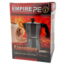 Кавоварка гейзерна алюмінієва Empire EM-6606 Козі V 350 мл сірий (RZN-23095982)