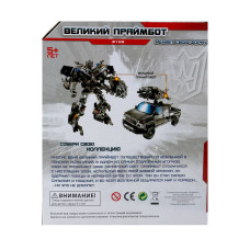 Робот-трансформер Праймбот Play Smart H603-8109 17 см чорний з сірим (RZN-23103646)