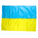 Прапор України горизонтальний 58 х 78 см жовтий з блакитним (RZN-23095428)