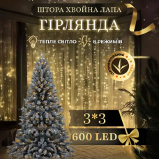 Новорічна гірлянда кімнатна штора роса Хвойна лапа 3х3 м 600 LED Жовте світло D600LED3MY (LG-D600LED3MY)