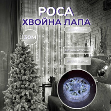 Гірлянда роса мішура 30 метрів хвойна лапа 640led світлодіодів зелений дріт біла D1750W (LG-D1750W)