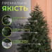 Лита штучна ялинка 2.3 м зелена, новорічна ялинка Буковинська ялинка штучна реалістична Преміум TD-BUKGR23 (LG-TD-BUKGR23)
