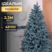 Лита штучна ялинка 2,3 м блакитна Говерла Преміум TD-GOVBL23 (LG-TD-GOVBL23)