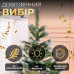 Ялинка штучна сосна 130 см зелена з білими кінчиками (LG-2395387228) Ялинка штучна сосна 130 см зелена з білими кінчиками (LG-2395387228)
