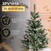 Ялинка штучна сосна 130 см зелена з білими кінчиками (LG-2395387228) Ялинка штучна сосна 130 см зелена з білими кінчиками (LG-2395387228)