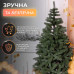 Штучна ялинка 1.3 м зелена, новорічна ялинка Косівська V8 ялинка штучна реалістична Преміум KOS-KOSGR13 (LG-KOS-KOSGR13)