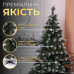 Штучна ялинка Принцеса 1,3 м із засніженими кінчиками Преміум KOS-PRNCSS13 (LG-KOS-PRNCSS13)