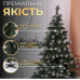 Штучна ялинка Принцеса 3 м із засніженими кінчиками Преміум KOS-PRNCSS30 (LG-KOS-PRNCSS30)
