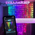 Розумна гірлянда Smart штора 400 LED 3*3 м з керуванням зі смартфона, мультиколор W006SH (LG-W006SH)