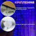 Розумна гірлянда Smart штора 400 LED 3*3 м з керуванням зі смартфона, мультиколор W006SH (LG-W006SH)