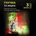 Світлодіодна гірлянда Роса 3 метри на батарейках 30 led нитка на білому дроті мультиколор 30L3MWML (LG-30L3MWML)