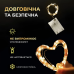 Гірлянда роса 10 метрів крапля на батарейках на 100 led білий дріт жовтий 100L10MWY (LG-100L10MWY)
