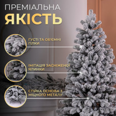 Лита штучна ялинка 2,3 м засніжена Говерла Преміум TD-GOVSN23 (LG-TD-GOVSN23)