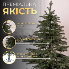 Лита штучна ялинка 1,8 м зелена Ясеновська Преміум TD-JASGR18 (LG-TD-JASGR18)