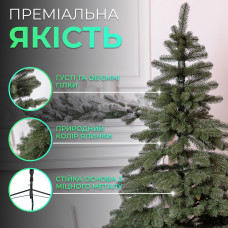Лита штучна ялинка 2.1 м зелена, новорічна ялинка Карпатська V18 ялинка штучна реалістична Преміум KOS-KARPGR21 (LG-KOS-KARPGR21)