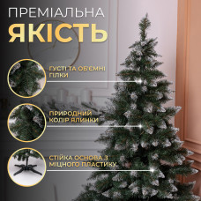 Штучна ялинка Принцеса 1,3 м із засніженими кінчиками Преміум KOS-PRNCSS13 (LG-KOS-PRNCSS13)