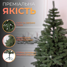 Штучна ялинка 2.3 м зелена, новорічна ялинка Косівська V8 ялинка штучна реалістична Преміум KOS-KOSGR23 (LG-KOS-KOSGR23)