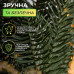 Штучна гірлянда Хвоя 2 м зелена, новорічна гірлянда лита реалістична Преміум KOS-HVO12 (LG-KOS-HVO12) Штучна гірлянда Хвоя 2 м зелена, новорічна гірлянда лита реалістична Преміум KOS-HVO12 (LG-KOS-HVO12)