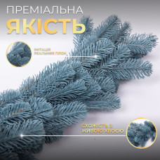 Штучна хвойна гірлянда 2 м блакитна Преміум TD-BRNCHBL2 (LG-TD-BRNCHBL2)