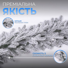 Штучна хвойна гірлянда 1 м засніжена Преміум TD-BRNCHSN1 (LG-TD-BRNCHSN1)