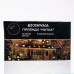 Гірлянда Нитка вулична 30 (м) 300 LED чорний провід Синій CF300L30MBBL (LG-CF300L30MBBL)
