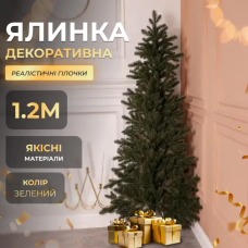 Лита штучна ялинка зелена 120 см на пластиковій підставці SOK-M-D-4 (LG-SOK-M-D-4)