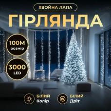 Новорічна гірлянда Хвойна лапа 100 м 3000 LED білий провід Біле сяйво D3000L100MWW (LG-D3000L100MWW)