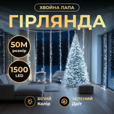 Новорічна гірлянда кімнатна роса Хвойна лапа 50 м 1500 LED зелений провід Біле сяйво D1500L50MGW (LG-D1500L50MGW)