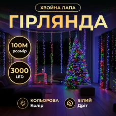 Новорічна гірлянда Хвойна лапа 100 м 3000 LED білий провід Мультиколір D3000L100MWML (LG-D3000L100MWML)