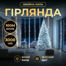 Новорічна гірлянда кімнатна роса 100 м 3000 LED Хвойна лапа зелений провід Біле сяйво D3000L100MGW (LG-D3000L100MGW) Новорічна гірлянда кімнатна роса 100 м 3000 LED Хвойна лапа зелений провід Біле сяйво D3000L100MGW (LG-D3000L100MGW)