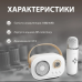 Колонка портативна з мікрофоном C-20 BT/TF/USB/FM 5 Вт Білий C20W (LG-1934840359) Колонка портативна з мікрофоном C-20 BT/TF/USB/FM 5 Вт Білий C20W (LG-1934840359)