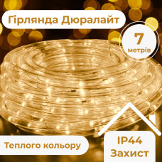 Гірлянда вулична стрічка світлодіодна Дюралайт 240 LED 7м морозостійка прозорий дріт Жовтий DR10МY (LG-1958894944)