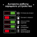 Зарядное устройство для аккумулятора Intertool 20В x 2Ач Li-Ion Storm